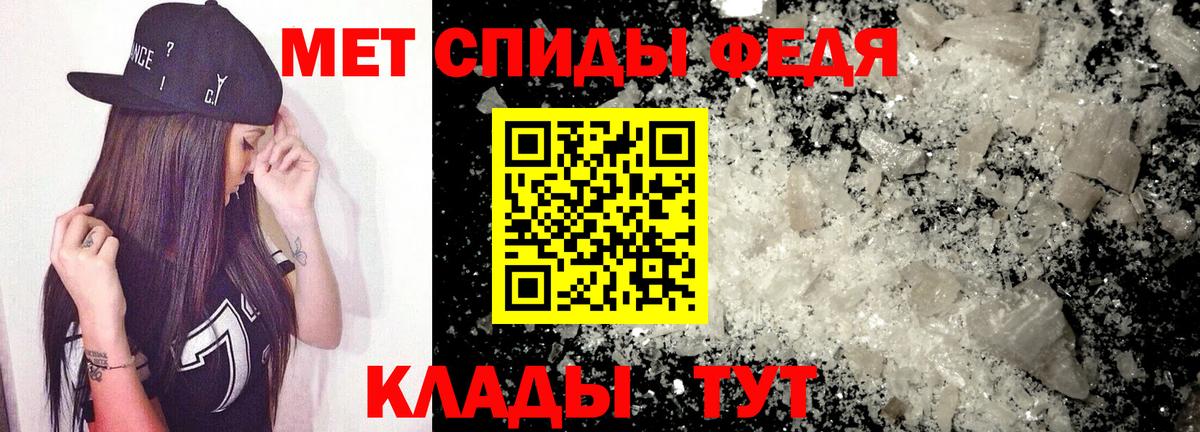 Амфетамин 97% Чернушка