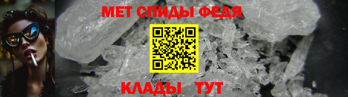Чернушка  АМФЕТАМИН Premium  АМФЕТАМИН  Вход с VPN 