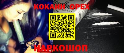 марихуана Кунгур