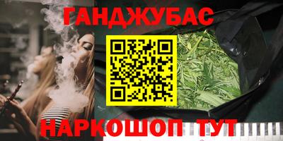 марихуана Кунгур