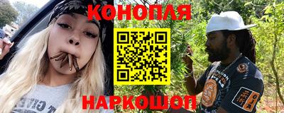 марихуана Кунгур