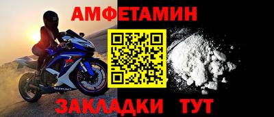 метадон Кулебаки