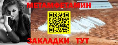 метадон Кулебаки