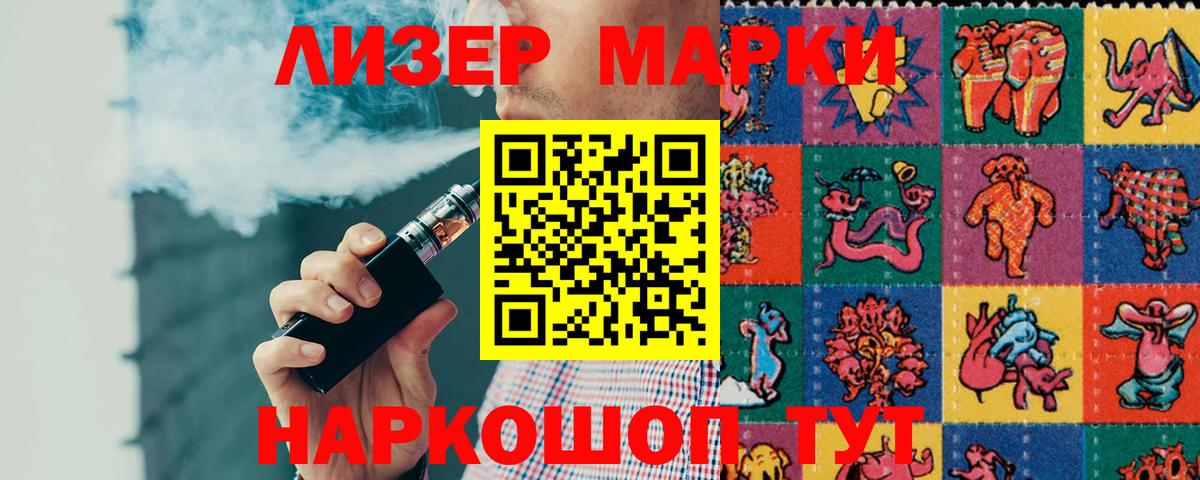 Лсд 25 экстази ecstasy  ЛСД экстази кислота  Чернушка  Лсд 25 экстази  Вход с VPN 