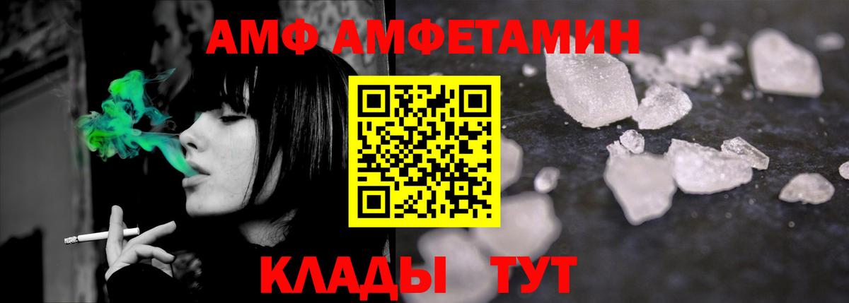 Первитин винт  Вход с VPN  Первитин винт  Чернушка 