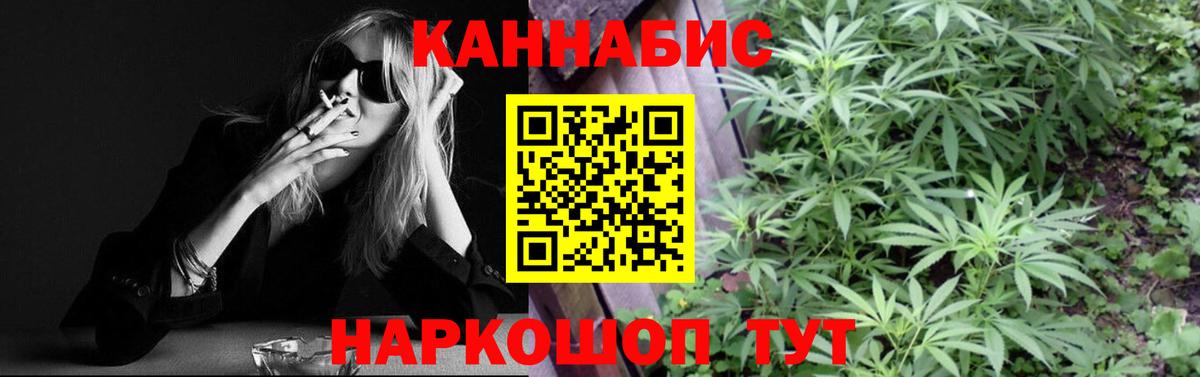 МАРИХУАНА Amnesia Чернушка